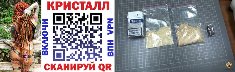Купить Закаменск Амфетамин 97%