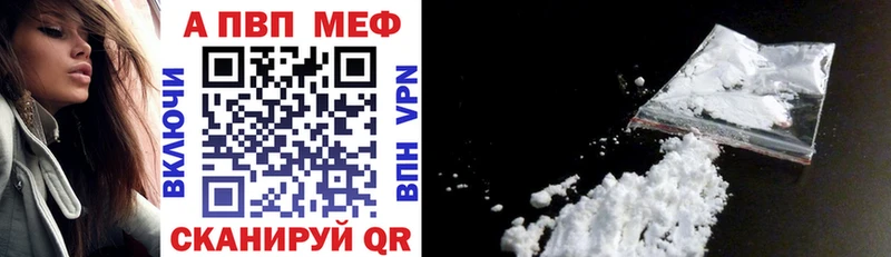 Купить закладки  Закаменск  Alfa_PVP СК КРИС 