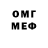 ГЕРОИН гречка Andrusha Melnik