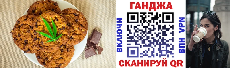 Cannafood конопля  Купить где  Закаменск 