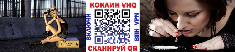Кокаин Columbia  Купить закладки  Закаменск 