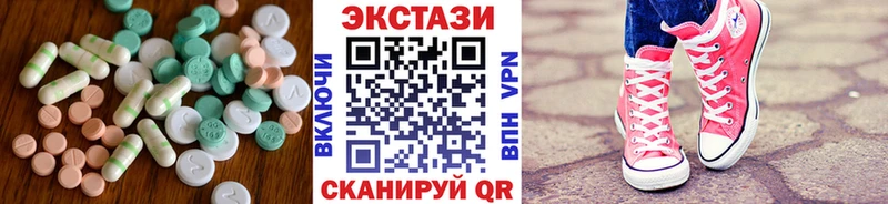 Ecstasy 99%  Купить закладки  Закаменск 