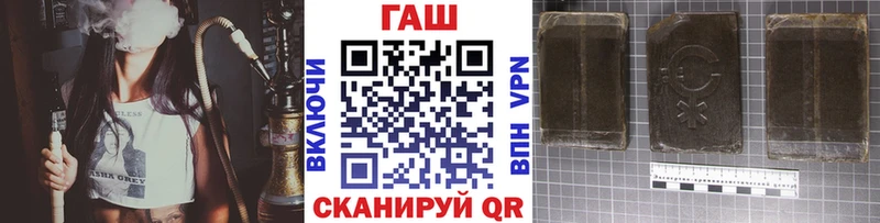Купить закладки  Закаменск  ГАШ убойный 