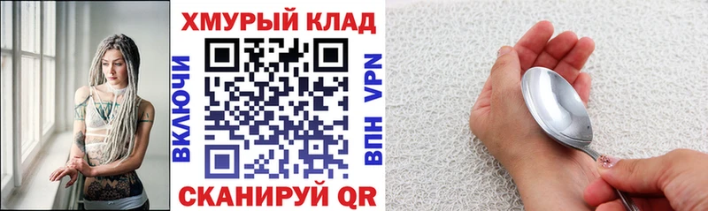 ГЕРОИН Афган  Купить  Закаменск 