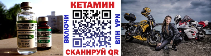 Купить закладки  Закаменск  КЕТАМИН ketamine 