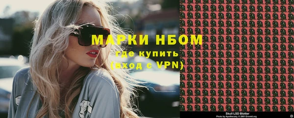 синтетический гашиш Коряжма