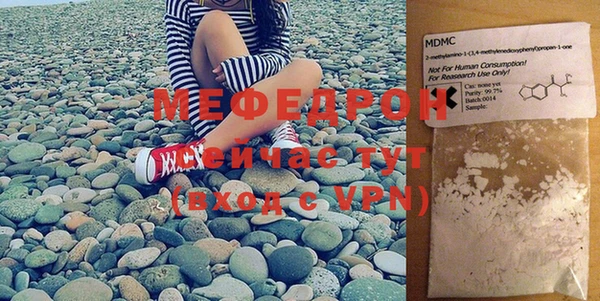 MESCALINE Кодинск