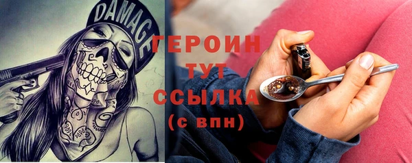 MESCALINE Кодинск