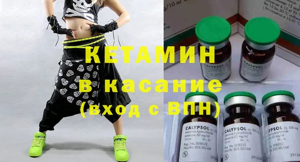 MESCALINE Кодинск
