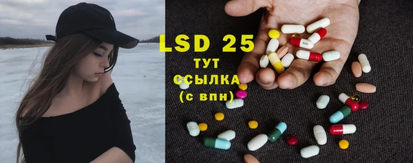 MESCALINE Кодинск