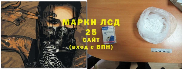 MESCALINE Кодинск