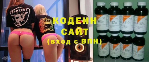 MESCALINE Кодинск