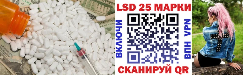 Купить  Закаменск  Лсд 25 экстази ecstasy 