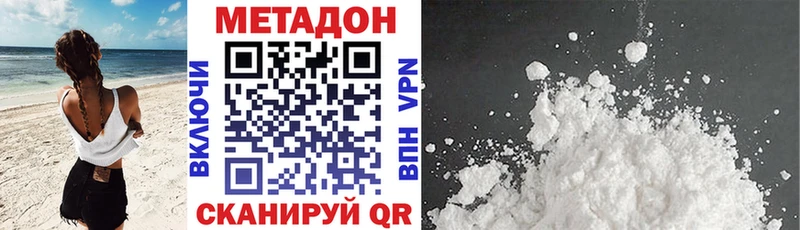 Купить закладки  Закаменск  Метадон кристалл 