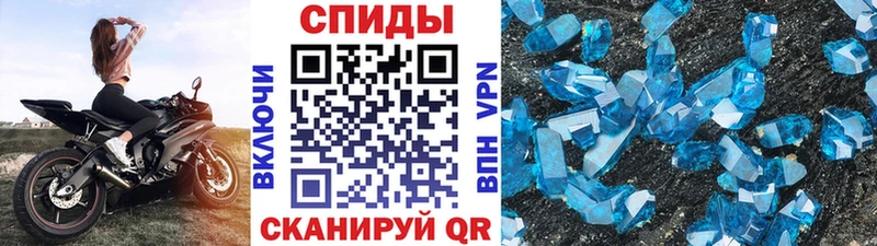 Купить где  Закаменск  МЕТАМФЕТАМИН винт 