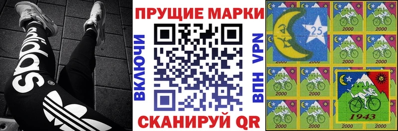 Купить закладки  Закаменск  Марки NBOMe 1,8мг 
