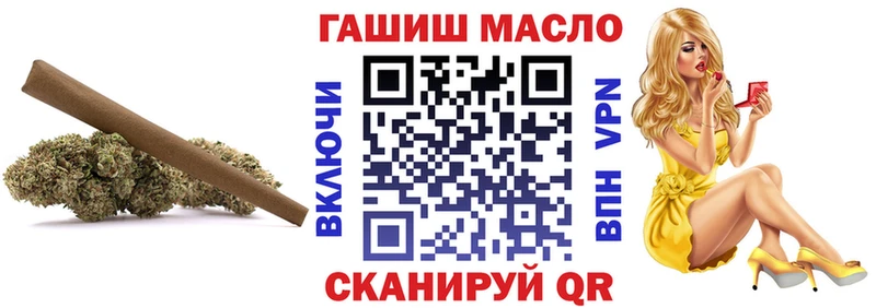 Купить  Закаменск  Дистиллят ТГК вейп с тгк 